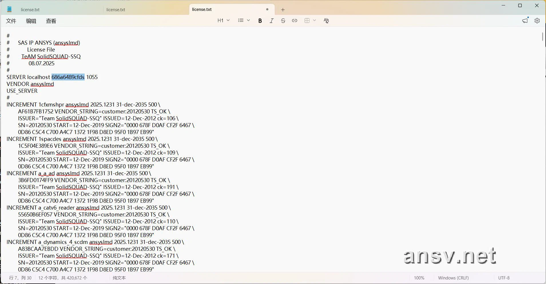 在 license.txt 文件中替换 HOSTID 并保存