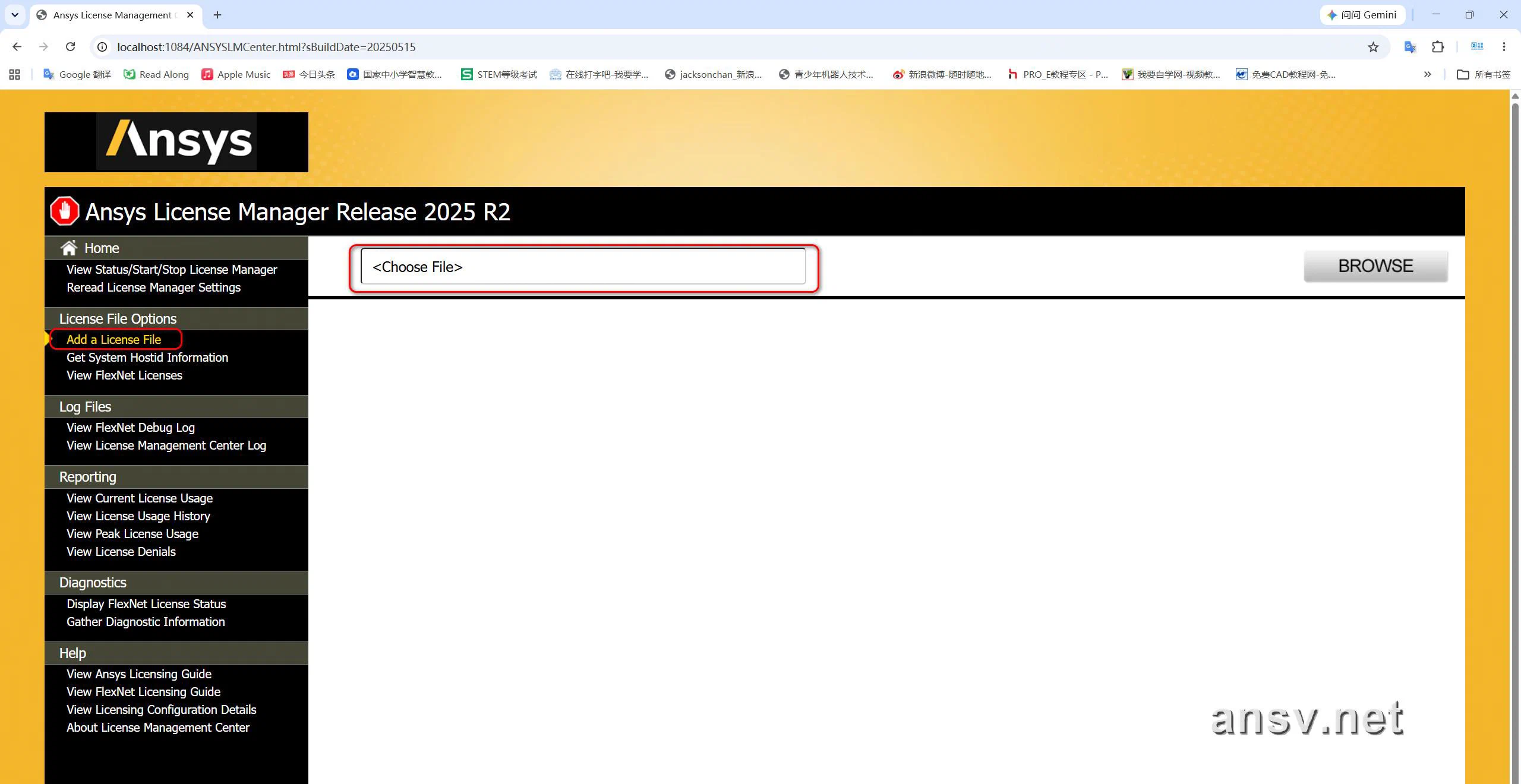 在许可管理中心点击 Add a License File