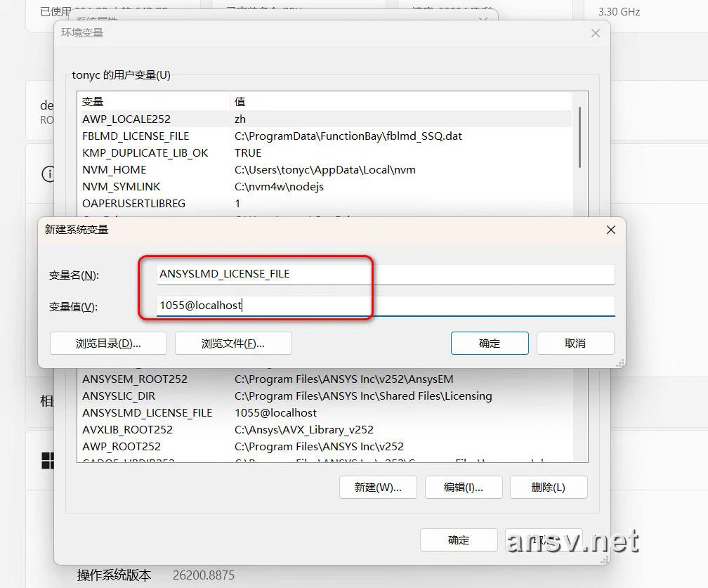 新建系统变量 ANSYSLMD_LICENSE_FILE