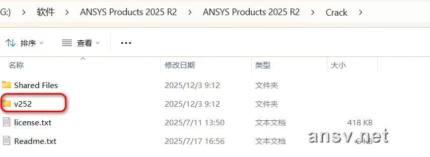 打开 Crack 文件夹找到 v252 补丁